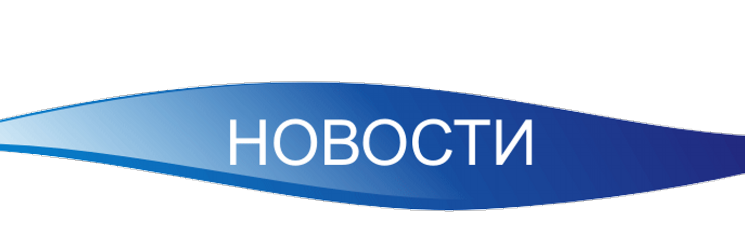 novosti2