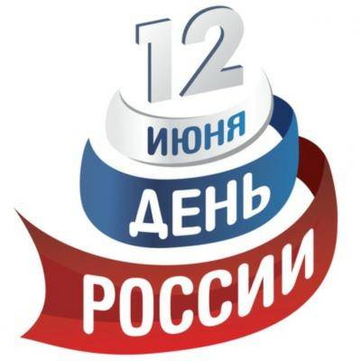 12 ijunja